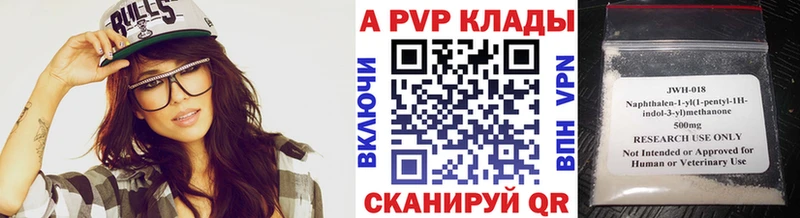 Alpha PVP VHQ Пыталово