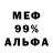 КЕТАМИН VHQ #Mitridat