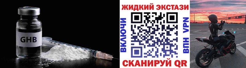 БУТИРАТ 99% где купить Пыталово
