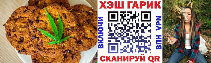 кракен рабочий сайт  магазин продажи наркотиков  Пыталово  Cannafood конопля 