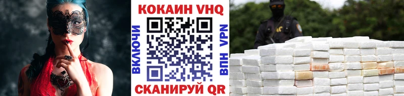 как найти наркотики Пыталово COCAIN Перу