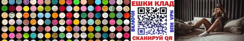 закладки Пыталово Экстази TESLA