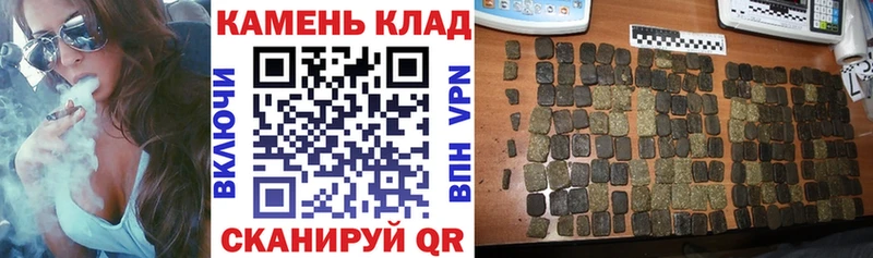 купить   Пыталово  Гашиш гашик 
