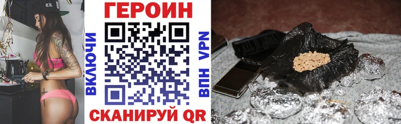 ГЕРОИН афганец  купить  сайты  Пыталово 