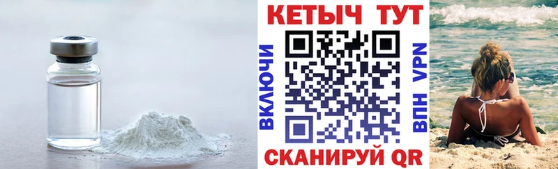 продажа наркотиков  Пыталово  КЕТАМИН VHQ 