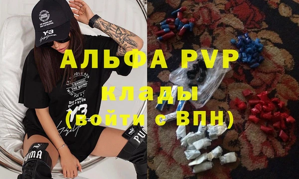 mdpv Аркадак