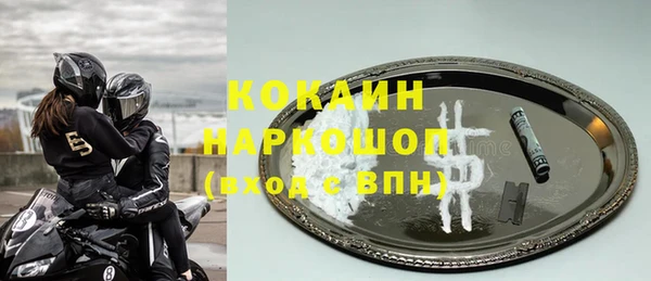 наркотики Армянск