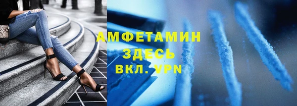 наркотики Армянск