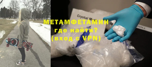 наркотики Армянск