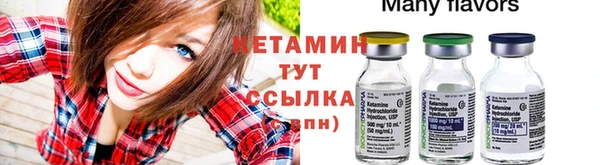 наркотики Армянск