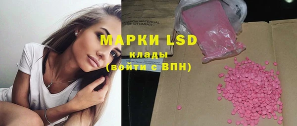 mdpv Аркадак