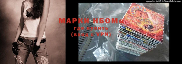 наркотики Армянск