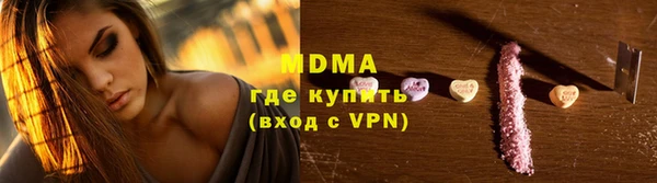 наркотики Армянск