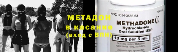 наркотики Армянск