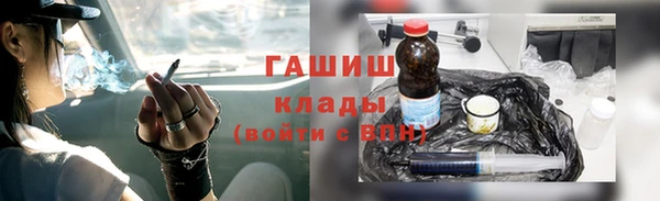 mdpv Аркадак