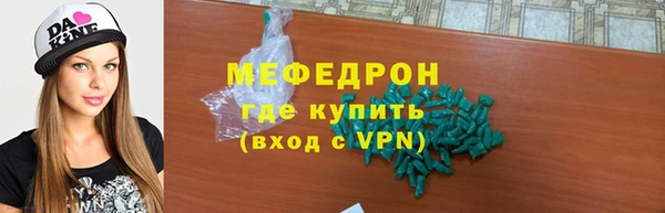 наркотики Армянск