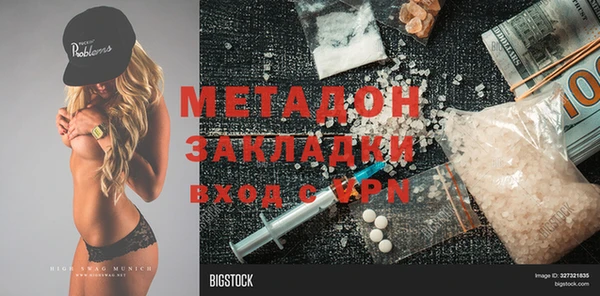 mdpv Аркадак