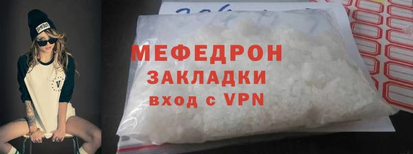 наркотики Армянск