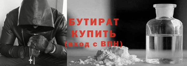 наркотики Армянск