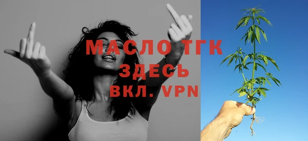 прущая мука Арсеньев