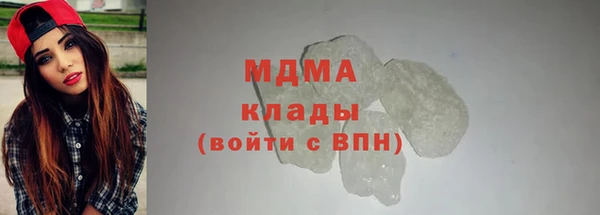 наркотики Армянск