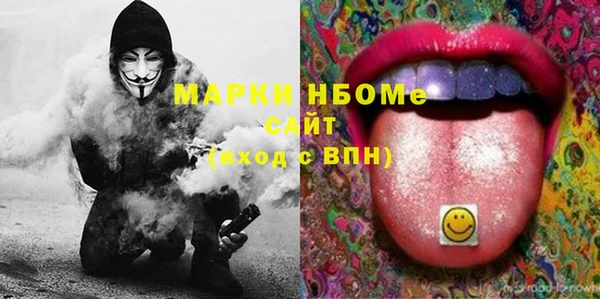 наркотики Армянск