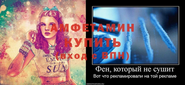 mdpv Аркадак