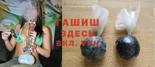прущая мука Арсеньев