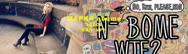 mdpv Аркадак