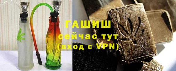 mdpv Аркадак