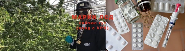 наркотики Армянск