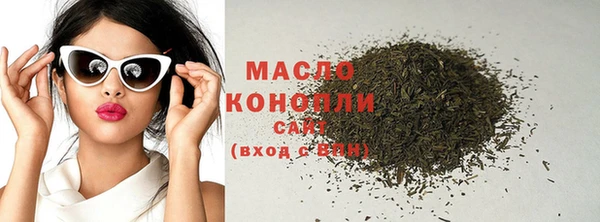 прущая мука Арсеньев