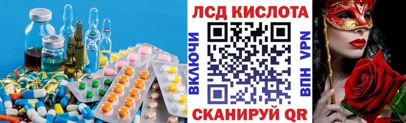LSD-25 экстази ecstasy  Пыталово 