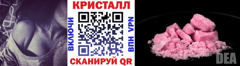 Метамфетамин пудра  Пыталово 
