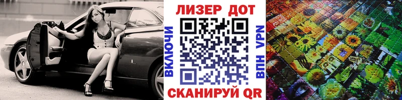 где купить наркотик  Пыталово  Марки 25I-NBOMe 1500мкг 
