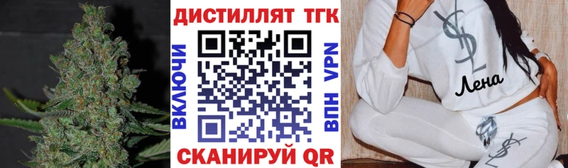 Дистиллят ТГК гашишное масло  Пыталово 